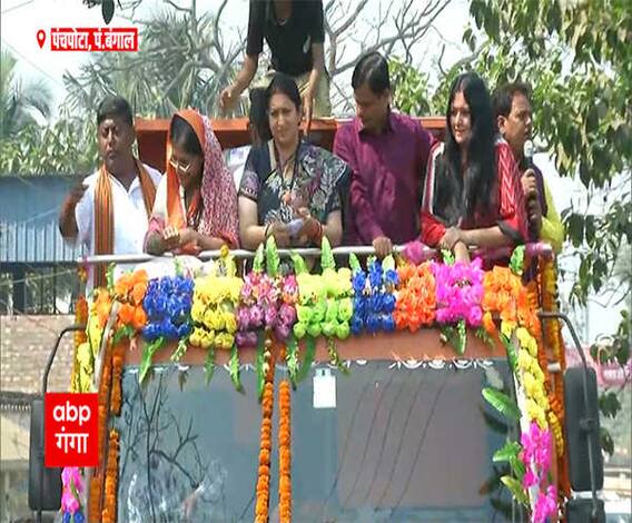 'हवा का रुख बदल रहा है...' बंगाल में Smriti Irani का Roadshow, TMC और Rahul Gandhi को घेरा 