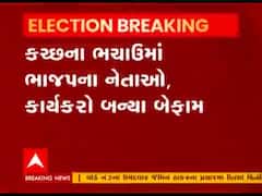 Kutch ના ભચાઉમાં ભાજપના નેતાઓ બન્યા બેફામ, સંમેલન બાદ યોજ્યો ભોજનનો કાર્યક્રમ