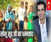 मलिन बस्ती के लोग क्यों कह रहे हैं,  'धन्यवाद Sonu Sood जी...' | Jhansi   