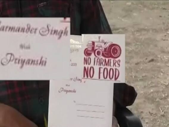  किसान आंदोलन को अनोखा समर्थन,परिवार ने कार्ड में छपवाया संदेश,आंदोलन को समर्थन देेने की अपील 