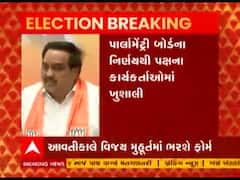 C.R. પાટીલે ભાજપના ક્યા હોદ્દેદારોએ રાજીનામાં આપવા પડશે એવી કરી જાહેરાત?