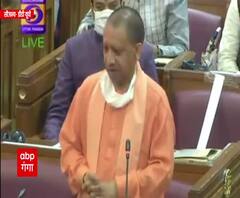 यहां सुनें CM Yogi का Vidhan Sabha में दिया पूरा संबोधन | UP Budget Session 