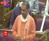 यहां सुनें CM Yogi का Vidhan Sabha में दिया पूरा संबोधन | UP Budget Session