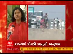 રાજ્યમાં ક્યારથી ગરમીનો પ્રકોપ વધશે, હવામાન વિભાગે શું કરી આગાહી, જુઓ વીડિયો