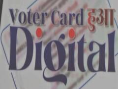 West Bengal : पश्चिम बंगाल में 5 से 7 चरणों में हो सकते हैं चुनाव - सूत्र