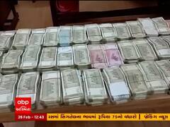 Vadodara: ચૂંટણી પહેલા 39 લાખ રૂપિયાની રોકડ બે લોકોની અટકાયત 