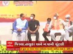 જિલ્લા, તાલુકા અને નગરપાલિકામાં પણ કોગ્રેસ સાફ થઇ જશે: CM રૂપાણી