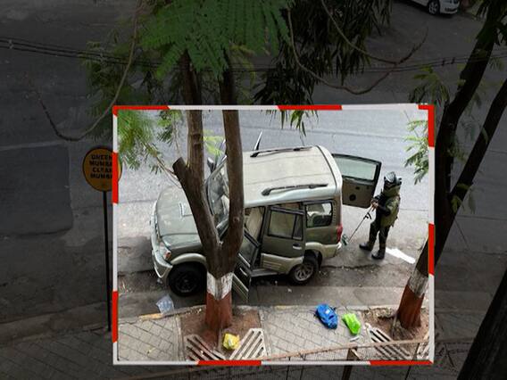 Mukesh Ambani Antilia Case में नया खुलासा, आतंकी संगठन ने ली विस्फोटक रखने की जिम्मेदारी