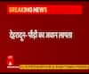 Dehradun: Jammu-Kashmir में तैनात पौड़ी का जवान संदिग्ध परिस्थितियों में लापता।