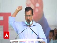 Meerut की महापंचायत में क्या बोले Arvind Kejriwal?