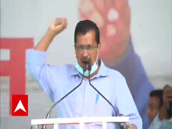 Meerut की महापंचायत में क्या बोले Arvind Kejriwal?