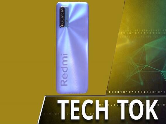 क्या आपको Redmi 9 Power लेना चाहिए? जानने के लिए देखिये ये वीडियो | Uncut 