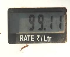 Parbhani Petrol Rates | परभणीत पेट्रोलचे दर 99 रुपये 11 पैसे, डिझेल 88 रुपये 76 पैसे