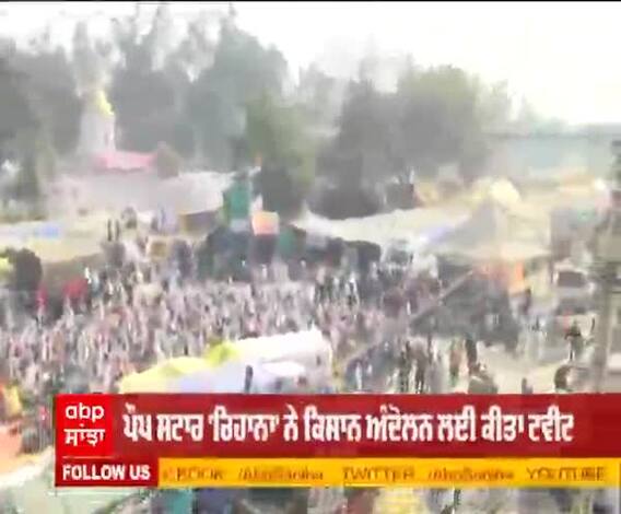 ਕਿਸਾਨ ਅੰਦੋਲਨ 'ਤੇ ਪੌਪ ਸਟਾਰ 'ਰਿਹਾਨਾ' ਨੇ ਕੀਤਾ ਟਵੀਟ 