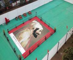 Shiv Jayanti 2021 | ठाण्यात शिवरायांचं सर्वात मोठं पोट्रेट; 40 बाय 30 फुटांचं मोझेक पोट्रेट