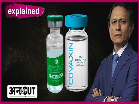 कोरोना वैक्सीन पर स्वास्थ्य मंत्रालय का फैसला, 27 करोड़ लोगों को मुफ्त टीका लगेगा, जल्द होगी शुरुआत | Uncut