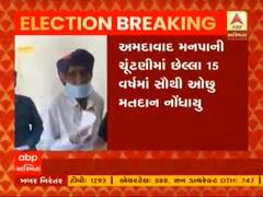 Ahmedabad મનપાની ચૂંટણીમાં ક્યા વોર્ડમાં કેટલું મતદાન થયું?