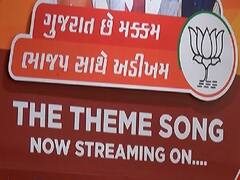 BJP એ જાહેર કરેલા થીમ સોંગને સોશિયલ મીડિયામાં જોરદાર પ્રતિસાદ,યુ-ટ્યુબ પર 1 લાખ લોકોએ જોયું