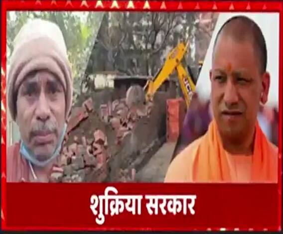 जब एक पीड़ित की गुहार सुन CM Yogi को याद आई 10 साल पुरानी बात तो फिर... | Mudde Ki Baat 