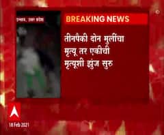 उत्तर प्रदेशमधील उन्नाव पुन्हा एकदा हादरलं, शेतात संशयास्पद अवस्थेत आढळल्या तीन मुली,दोघी मृतावस्थेत