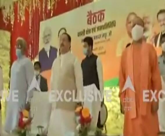 BJP की Varanasi में बड़ी बैठक, जानिए पंचायत चुनावों पर क्या बनी रणनीति ? | JP Nadda 