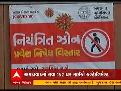 Ahmedabad માં કોરોનાના કેસ વધતા નવા ક્યા ત્રણ સ્થળને માઇક્રો કન્ટેઇનમેન્ટમાં મુકાયા