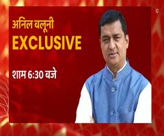 18 महीनों से गांव क्यों नहीं लौट पाए Anil Baluni ? | Uttarakhand Prime | ABP Ganga 