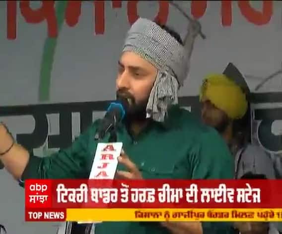 ਟਿਕਰੀ ਬਾਡਰ ਤੋਂ ਹਰਫ਼ ਚੀਮਾ ਦੀ ਲਾਈਵ ਸਟੇਜ