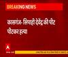 शराब माफिया की हनक, UP Police के सिपाही को बंधक बनाकर पीटा, मौत | Kasganj 