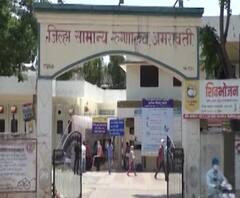 New Corona strain | अमरावती आणि यवतमाळच्या काही रुग्णांमध्ये कोरोनाचा यूकेमधील विषाणू