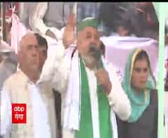 जब-जब राजा डरता है तो किलेबंदी करता हैः Rakesh Tikait | Kisan Andolan | ABP Ganga