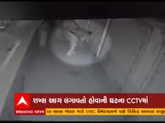 Ahmedabad: ઓઢવમાં બેન્કમાં લાગેલી આગમાં ખુલાસો,શખ્સ આગ લગાવતો હોવાની ઘટના CCTVમાં કેદ