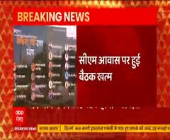 योगी कैबिनेट की मीटिंग खत्म, आगे से होगी पेपरलेस बैठक | CM Yogi Adityanath | ABP Ganga 