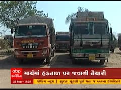 પેટ્રોલ-ડીઝલના વધતા ભાવથી ટ્રાન્સપોર્ટ એસોસિયેશન લડાયક મૂડમાં, જુઓ વીડિયો