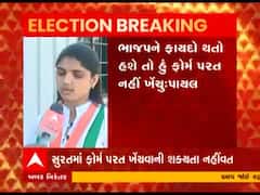 Local Body Election: સુરતમાં ઉમેદવારી ફોર્મ પરત ખેંચવાની શક્યતા નહીંવત 