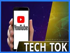 यूट्यूब के इस फीचर से होगी बम्पर कमाई! | Uncut