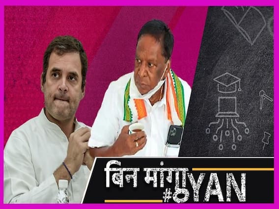 कांग्रेस और मुख्यमंत्री नारायणसामी के हाथ से कैसे निकला पुडुचेरी, कहां चूक गए राहुल गंधी | Uncut