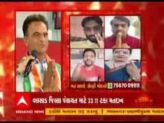 Gujarat Panchayat Election 2021: મતદાન કર્યાની સાઇન સાથે આપની સેલ્ફી, જુઓ વીડિયો 