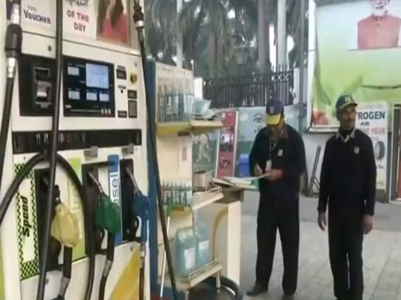 लगातार 8वें दिन बढ़ी पेट्रोल-डीजल की कीमत, देखिए- जनता ने क्या कहा 