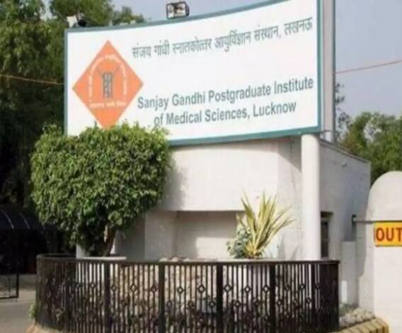 Lucknow के SGPGI हॉस्पिटल में लाखों की गड़बड़ी का मामला, दवाइयों के नाम पर फर्जी पर्ची। 