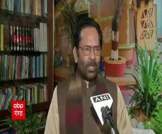 'कायर' का जवाब Naqvi ने 'कुंदबुद्धि' से दिया, Rahul Gandhi पर लगाया गंभीर आरोप 