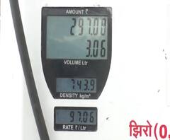 Fuel Rates Hike | कोणत्या शहरात प्रथम पेट्रोलचं 'शतक'? वाढत्या पेट्रोल दरांमुळे सामान्यांमध्ये संताप