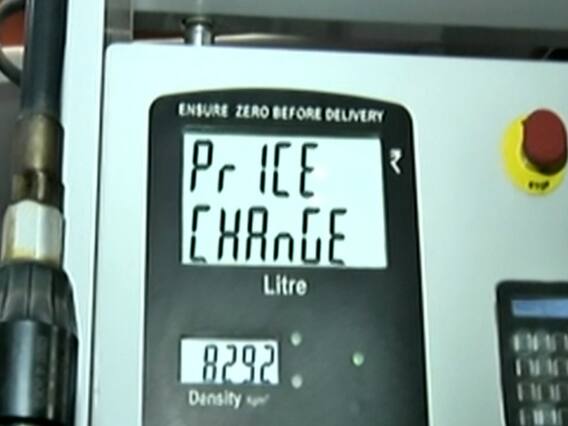 Breaking News : Delhi में 90 रुपये के पार हुआ Petrol 