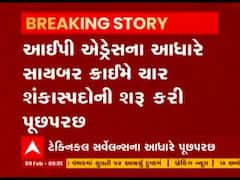 Vadodara : M.S યુનિવર્સિટીમાં બોગસ લેટરહેડ મામલે ચાર શંકાસ્પદોની અટકાયત 