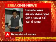 અમદાવાદ મનપામાં ઉમેદવારોને લઈ કૉંગ્રેસમાં ભારે કકળાટ