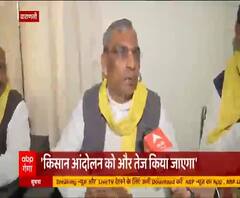 Kisan Andolan को और तेज किया जाएगाः OM Prakash Rajbhar | SBSP | ABP Ganga 