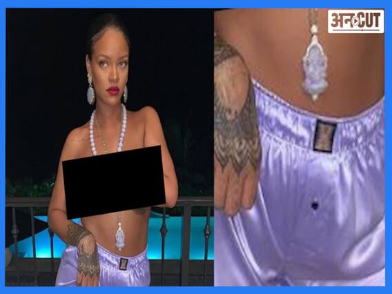 टॉपलेस होकर रिहाना ने गले में पहना भगवान गणेश का पेंडेंट, नागार्जुन ने पूरी की 'ब्रह्मास्त्र' की शूटिंग | Uncut