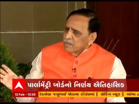 Exclusive Interview: મુખ્યમંત્રી વિજય રૂપાણીનો દાવો- 2022માં ફરી ભાજપ આવશે