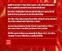 Headlines - ਦੇਸ਼ -ਦੁਨੀਆ ਦੀਆਂ ਮੁੱਖ ਖ਼ਬਰਾਂ