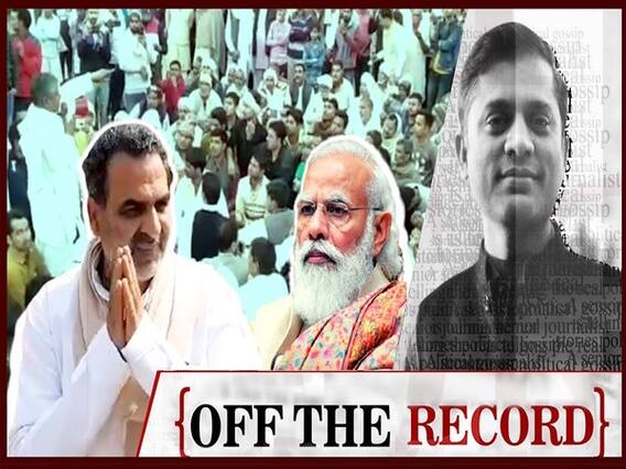 अमित शाह के कहने पर संजीव बालियान पहुंचे मुजफ्फरनगर, खापों के प्रदर्शन के बाद उल्टे पांव लौटे | Uncut